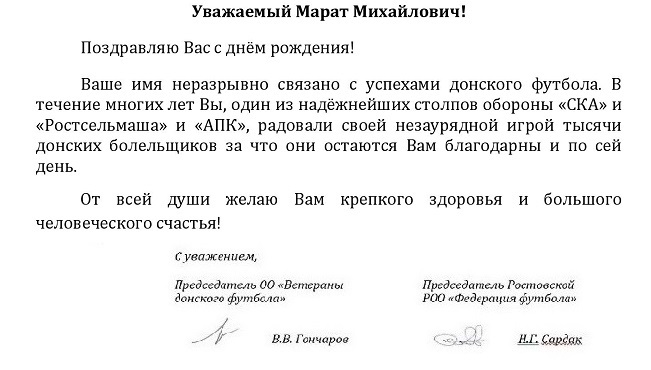 минибаеву 58 (1).jpg минибаеву 58 (1).jpg